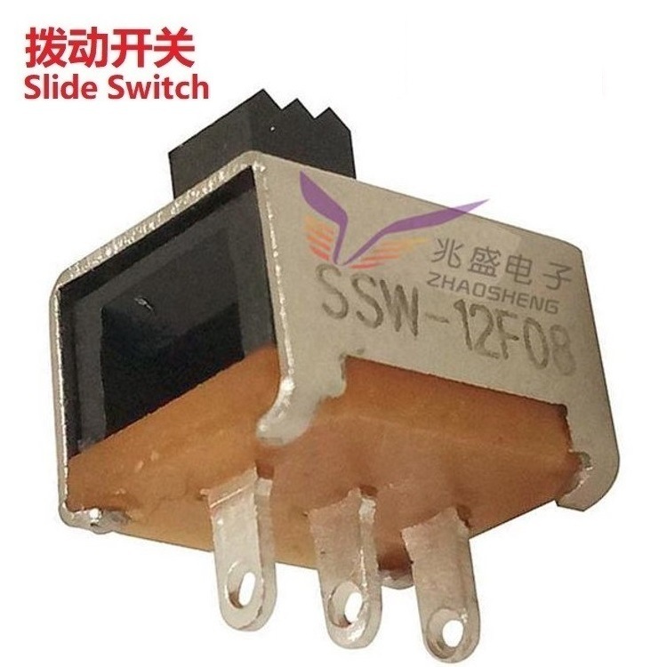 迷你滑动开关125V2A 微型拨动开关大电流125V  大电流拨动开关3脚