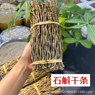 �FƤʯ���ɗl��ɽʯ������5�����z�|������Ʒ��ș�Ŀɴ�ĥ��500g