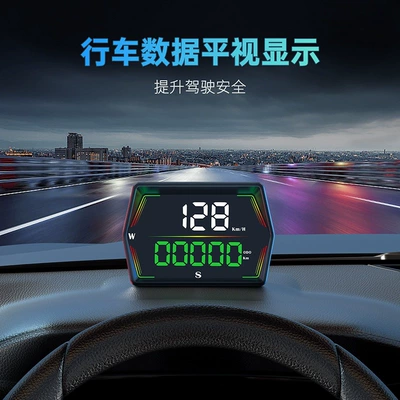 Car-Mounted Hud Head-Up Display Vehicle HUD