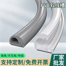 pvcܛ�������b��ճ늾����Ⱦ���D14���w���۽^����A��ɫ���b����