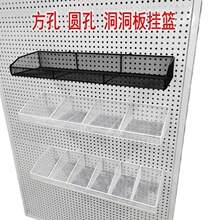 洞洞板收纳蓝挂篮洞洞挂式置物盒置物板圆孔洞洞板配件洞洞板挂篮