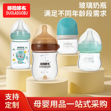 �����߲�ĸ����Ʒ������������ƿ0-6���� ��Û��냺��ƿһ�q����