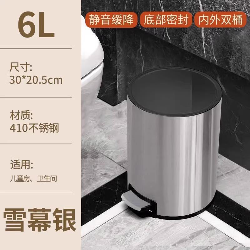 厨房垃圾桶家用不锈钢客厅脚踏式卫生间厕所脚踩带盖大号大容量|undefined