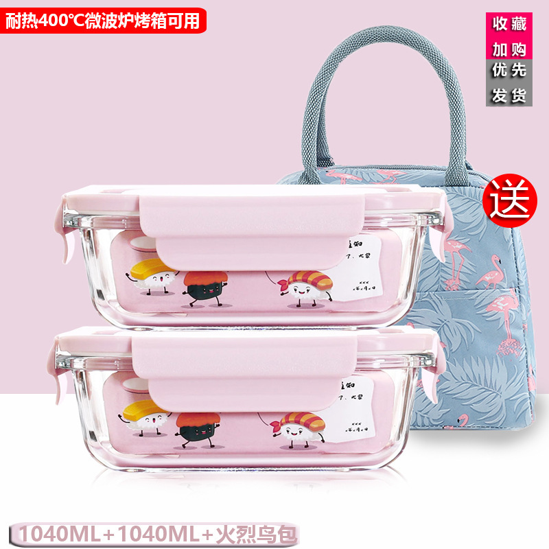 Caja de almuerzo de vidrio de alto silicio de silicio, caja de preservación de calor de microondas, caja de almuerzo de tres piezas, caja de almuerzo rectangular con almuerzo de regalo