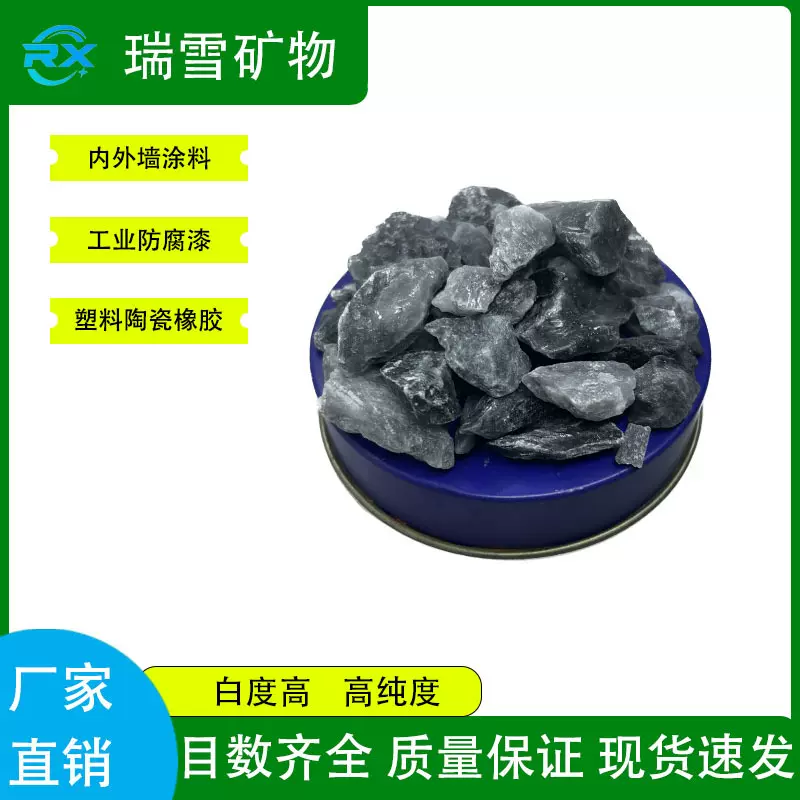 工厂源头直发质量保证橡胶塑料涂料油漆200-3000目细腻煅烧滑石粉