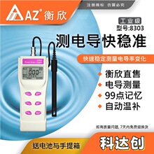 ̨ AZ8303yʽ늌ʙzyx AZ-8303߾늌x 늌Ӌ