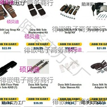 铝合金高跷登高器移动梯变形金刚配件绑带底