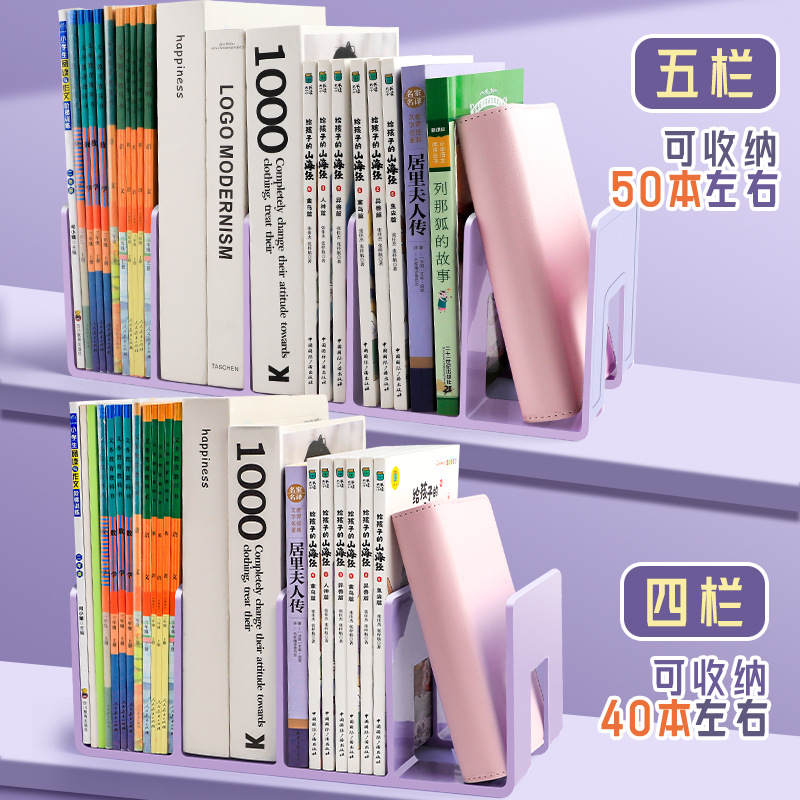 Estante de lectura estante de escritorio estante de escritorio fijo para almacenar artefactos estante de almacenamiento divisor de libros