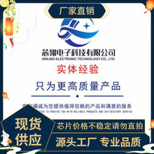��Ʒ�ֻ� NT35512SH-DPBS/3AA �µ���ѯ�� �Կͷ�����Ϊ׼ ���䵥
