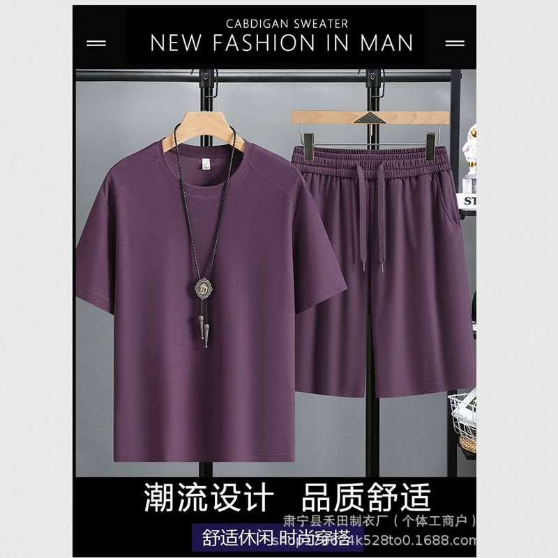 Sporty Pique Cotton Vest Vest Short-Sleeved Shorts Suit T-Shirt Customized Men's and Women's Pure Color Round Neck Quick-Drying Casual T-Shirt