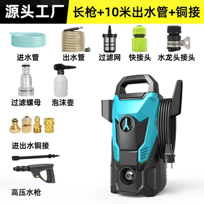 Tool for Air Conditioning High-Power – Car washing machine - long-gun-10m-water-outlet-pipe-foam-pot-copper-quick-connection-for-water-inlet-and-outlet