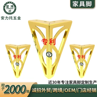定制茶几腿出口欧式镂空柜脚电视茶几腿金属家具脚铁艺桌腿柜脚