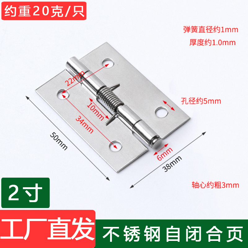 2inch 1 price (without screws)