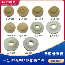 ����C�����С픱P�A�P17/19/22/24/26/28/29/32/33/34/36/37/38