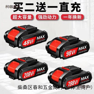 ͨ��98VF��늳�21V36VF48VF��荳����D������늳���̫��