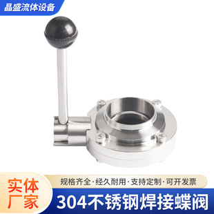 ��ʢ304���P��l�������ӵ��yʳƷ���քӿ������P�����y�T38 51