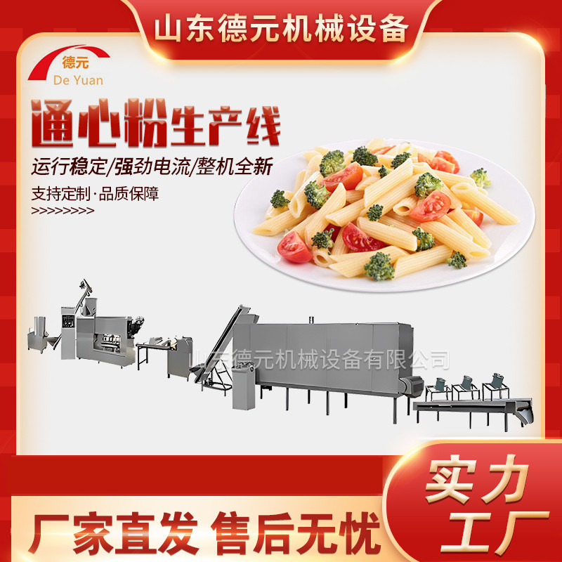 extrusora de tornillo único extrusora de macarrón automática de macarrón para línea de producción de pasta grande