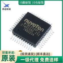 ԭ�b��Ʒ �NƬ W78E054DFG TQFP-44 6T/12T 8051��Ƭ�CоƬ