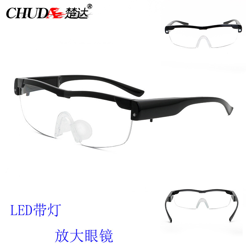 楚达  眼镜式阅读放大镜 2颗LED灯 眼戴式礼品 亚克力镜片 2.5倍