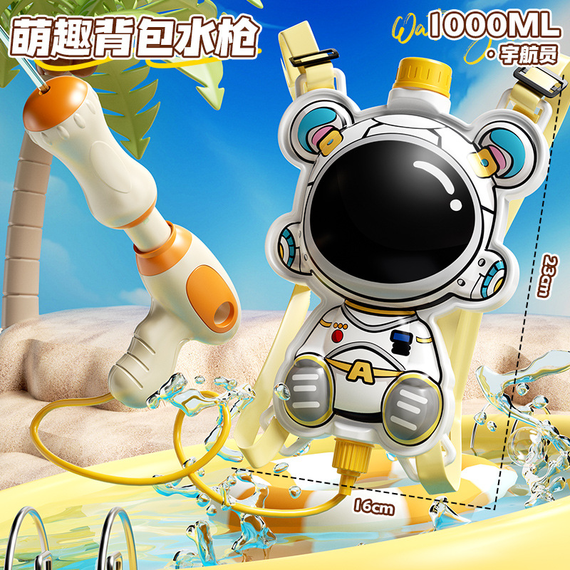 Nuevos juguetes de verano para jugar en la playa, lindos y divertidos mochilas para niños, pistolas de agua, spray de agua nutritivo extraído al por mayor