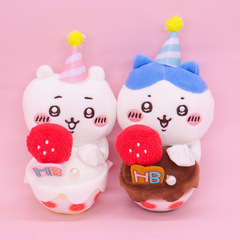 クロスボーダーかわいい誕生日パーティー自嘲熊抱っこケーキぬいぐるみバッグ掛け飾りぬいぐるみキーホルダープレゼント