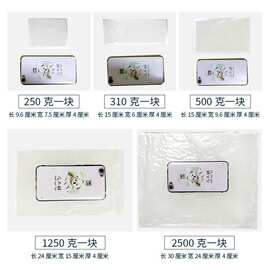 石蜡全精半精炼固体蜡块木材工业用白腊蜡烛密封润炼石蜡