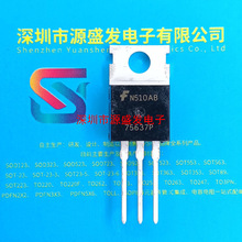 HUFA75637P3 75637P N���� 100V 44A TO220 �ֿ��ֻ�
