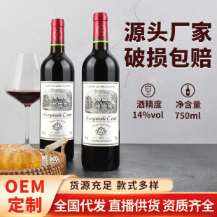����ˮ�S��14�ȷ����t�ƄP�e��˹ׯ�@�ɼt���Ѿ�750ml�t�����l