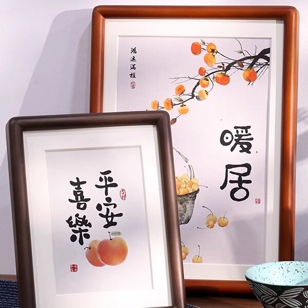 Black Walnut Solid Wood Picture Frame Table Wash Photo Made into Photo Frame Empty Frame Mounting Customized 678 Inch 4K Wall Hanging A4A3