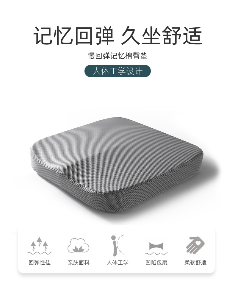 臀垫-详情_01