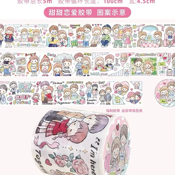 (100cm cycle) Sweet love