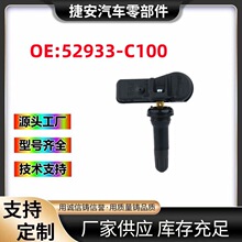52933C1100�����ִ�����;ʤ������TPMS������̥̥ѹ�����������