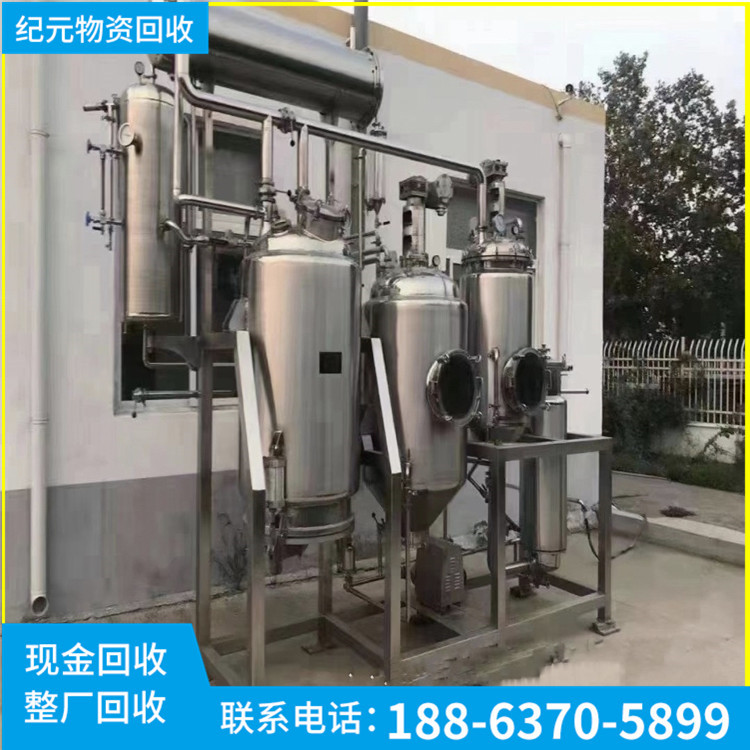 二手蒸发器 浓缩结晶三效强制循环各种型号钛材316二手蒸发器回收