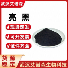 ���� ˮ��������ɫ�� �ۗl����Ⱦɫ��ʳ��ɫ�� ʳƷ����ɫ������