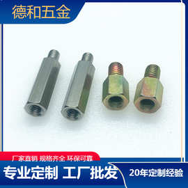 批发单通六角螺柱铁铜不锈钢螺母主板隔离机箱螺母M2*2.5