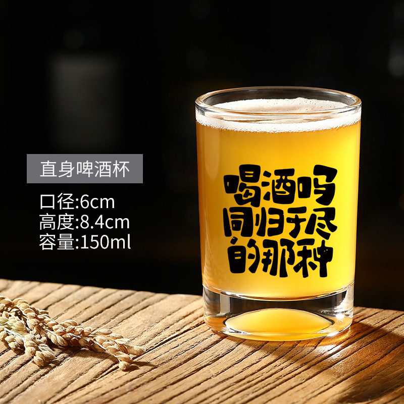 18호 술 마시나요 150ml