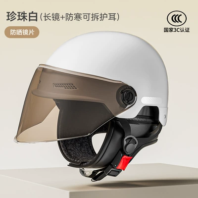 Cycling Helmet Four Quarter Pass, Motosiklet kaskı (dəbilqə) - 3c-certified-pearl-white-uv-protection-long-mirror-cold-proof-detachable-ear-protection-3c-certified-model