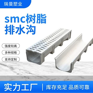 Grooved Plate Leam Drain Luck Special Drainage Luck для линейной дренажной системы в дренажной системе двора