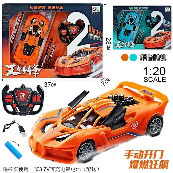 54470 new [Big] Box [King Sitong remote control car] Random color 585-12