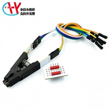 SOIC8 SOP8测试夹 SOP8脚BIOS夹子 宽窄体8脚通用夹 芯片烧录夹无