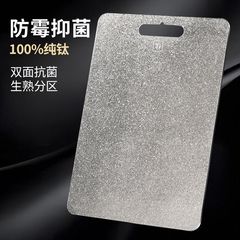 纯钛菜板双面冰晶砧板抗菌防霉户外水果案板防滑厨房家用切菜板