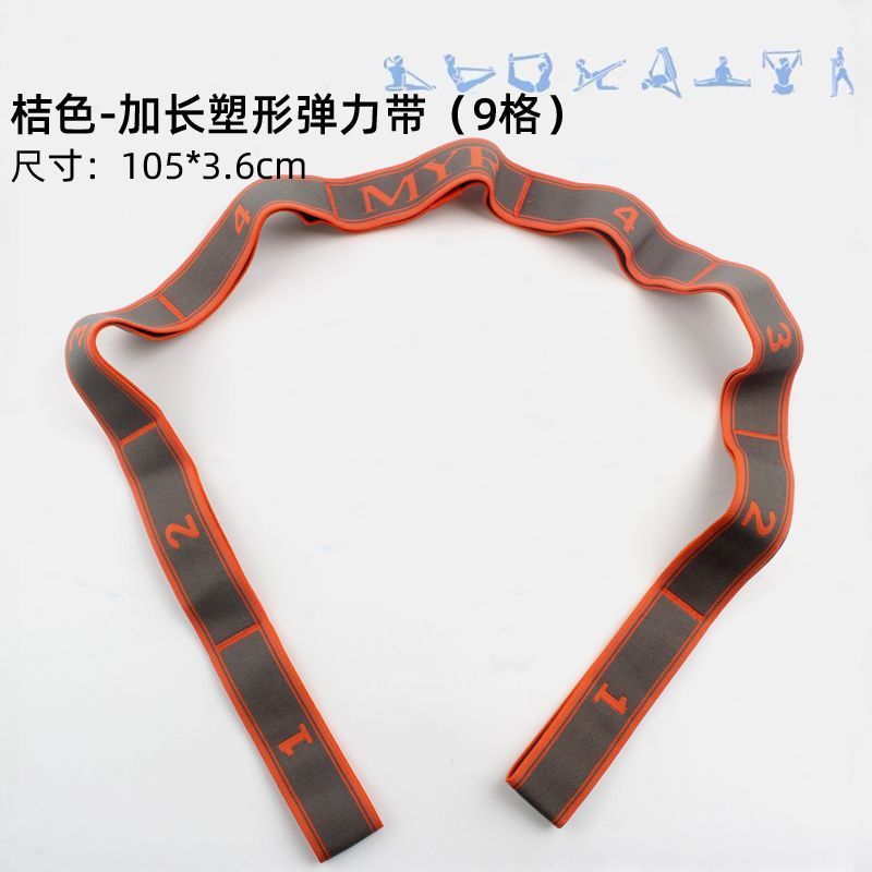 瑜伽伸展带阻力带分段拉力训练女开背开肩绳拉伸舞蹈弹力带亚马逊|undefined