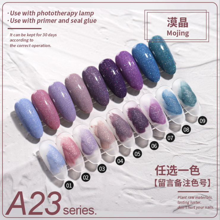 A23漠晶 拍下数量留言