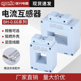 低压接触器;绝缘子;连接器