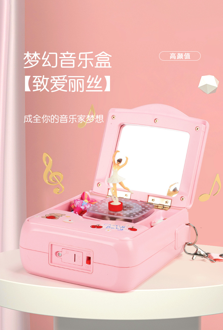 音乐盒_03.jpg