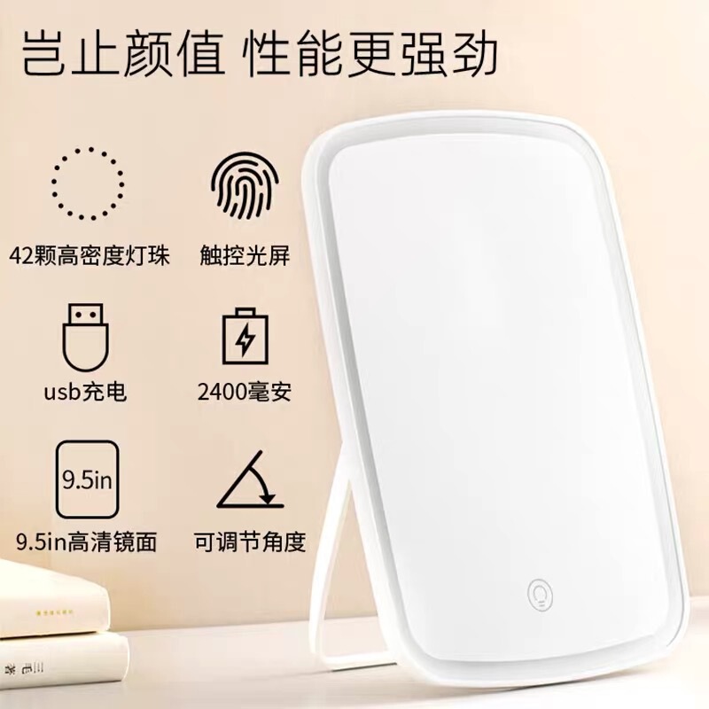 ネット赤LED化粧鏡寮デスクトップ高精細三色照明鏡携帯携帯折り畳み補修化粧鏡|undefined