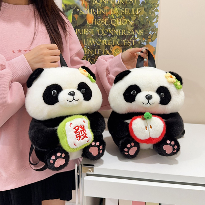 可爱熊猫花花双肩包女卡通蜜蜂牛油果熊猫亲子包毛绒玩偶儿童背包|undefined