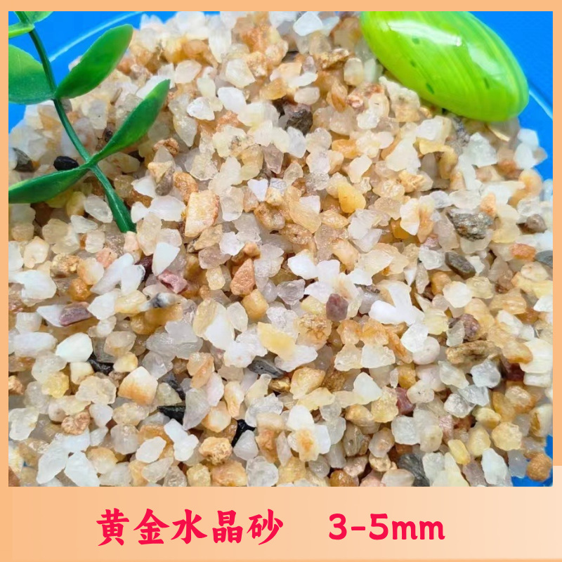 Golden sand crystal sand [pack of 2.5kg] finely washed about 3-5mm