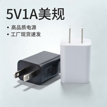 �Դ�m����5v1a����^С���ԭ�b�֙Cƽ��usb������L����Ҏ