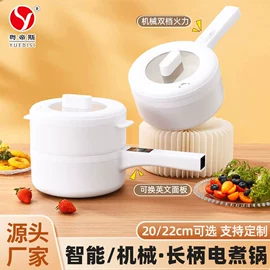 电火锅;保鲜盒、饭盒;马克杯